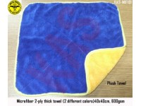 Microfiber 2-ply thick towel (2 different col...