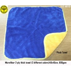 Microfiber 2-ply thick towel (2 differen...